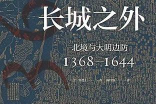 本赛季西甲00后进球榜：拜仁新援萨拉戈萨6球仅次贝林和罗德里戈